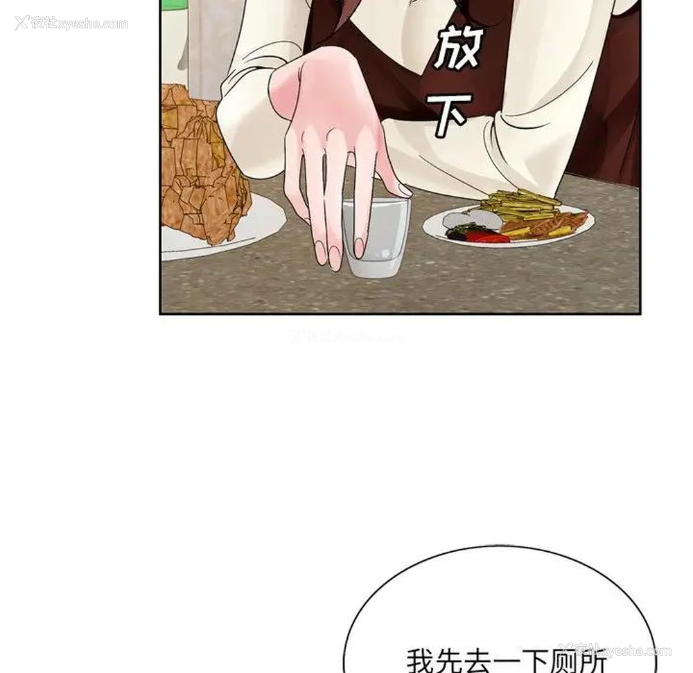 75P - 哥哥怀中的初恋（初恋变嫂嫂）