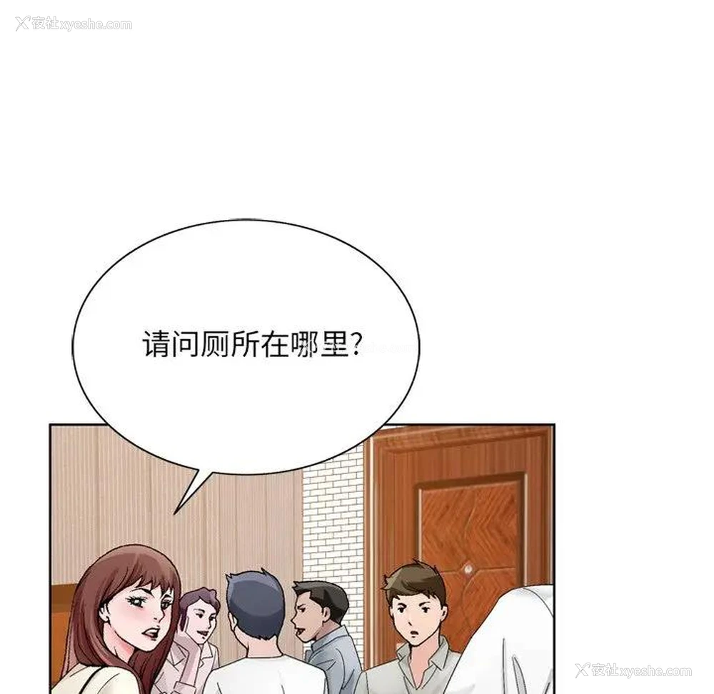 77P - 哥哥怀中的初恋（初恋变嫂嫂）
