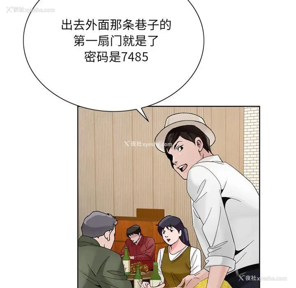 79P - 哥哥怀中的初恋（初恋变嫂嫂）