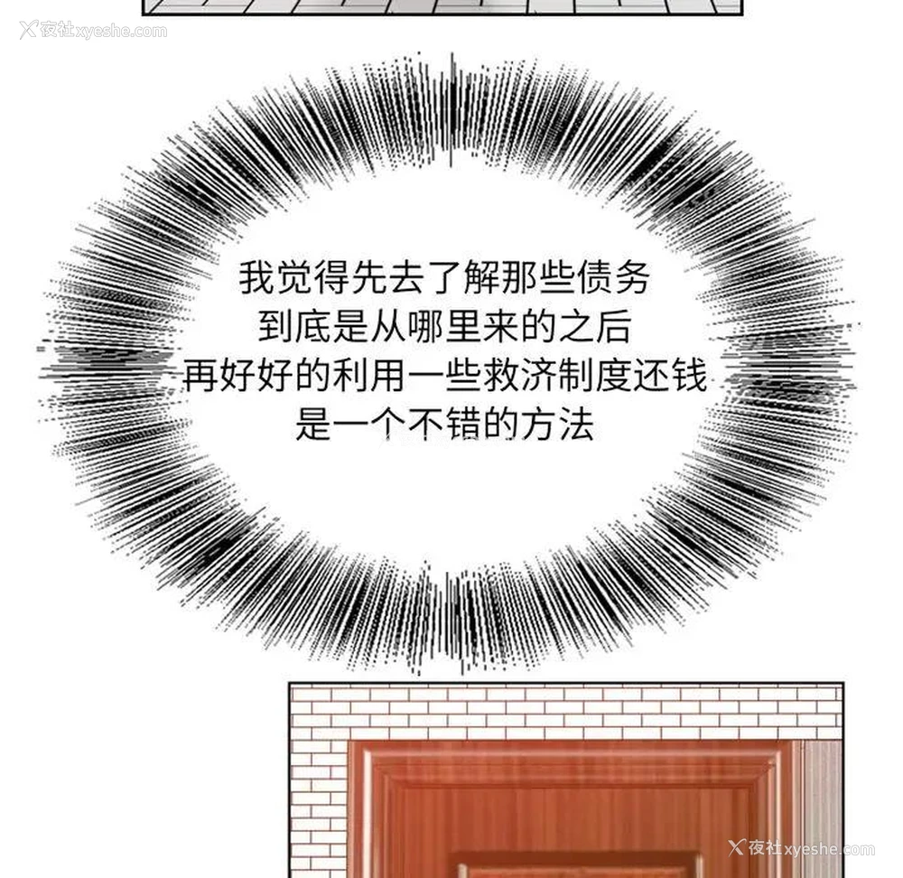 86P - 哥哥怀中的初恋（初恋变嫂嫂）