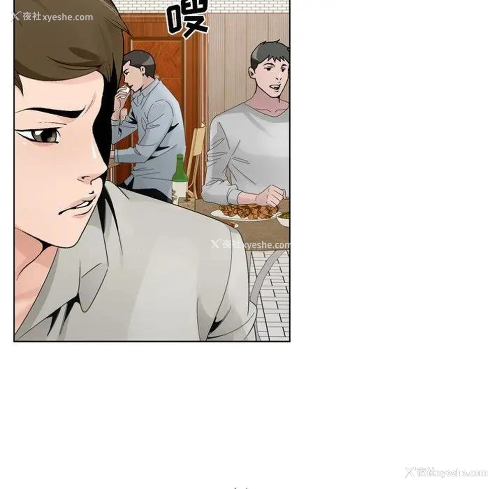 92P - 哥哥怀中的初恋（初恋变嫂嫂）