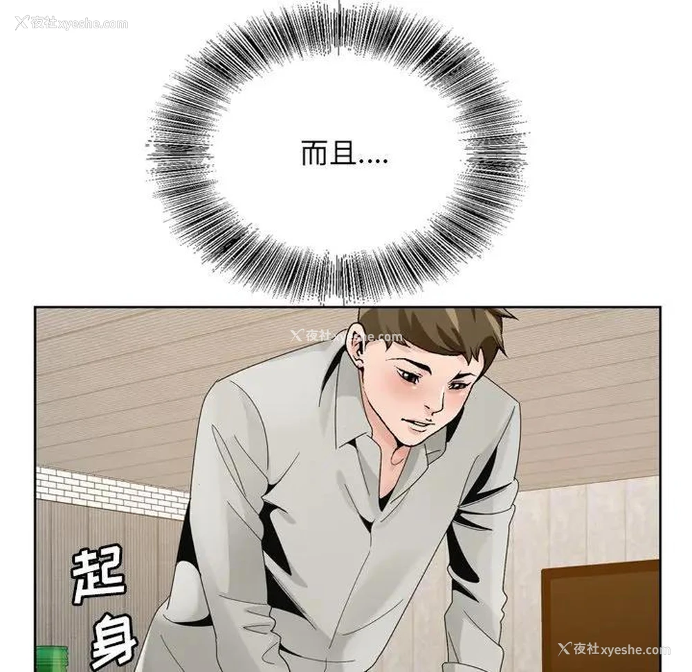 93P - 哥哥怀中的初恋（初恋变嫂嫂）
