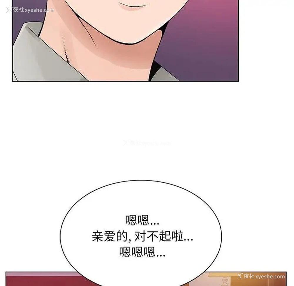 105P - 哥哥怀中的初恋（初恋变嫂嫂）