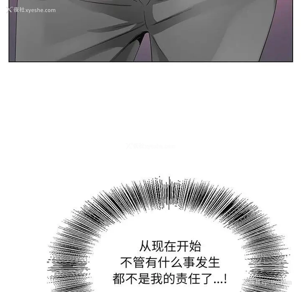 115P - 哥哥怀中的初恋（初恋变嫂嫂）