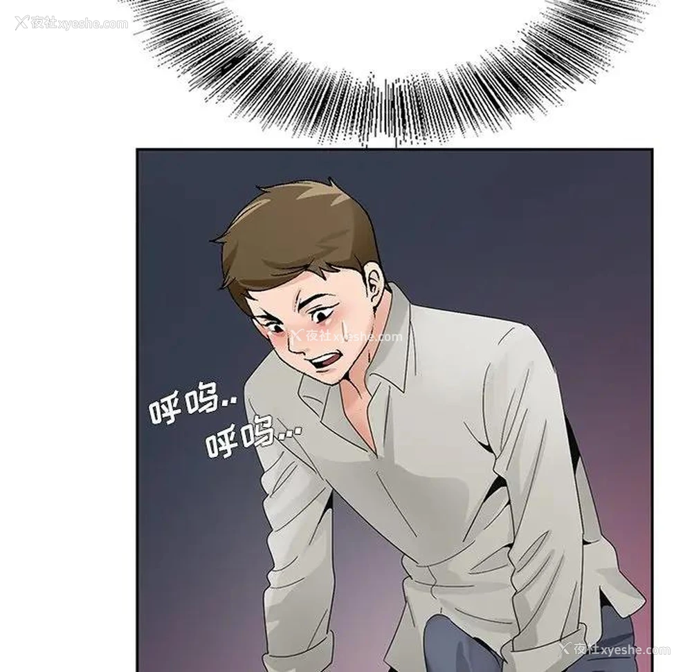 116P - 哥哥怀中的初恋（初恋变嫂嫂）