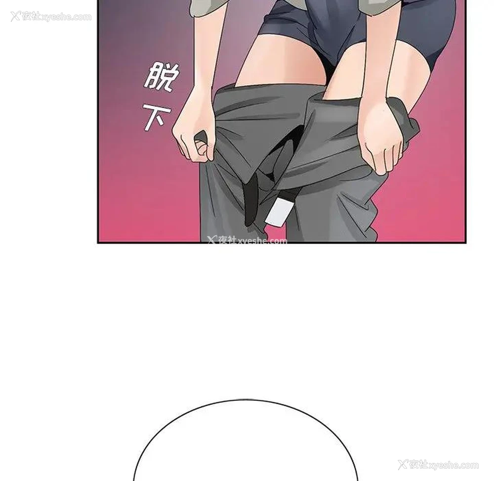 117P - 哥哥怀中的初恋（初恋变嫂嫂）