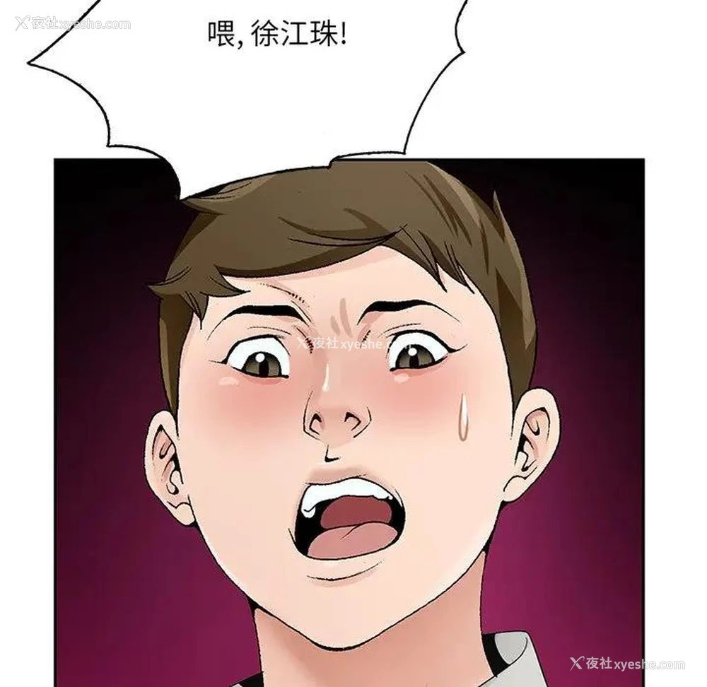 11P - 哥哥怀中的初恋（初恋变嫂嫂）