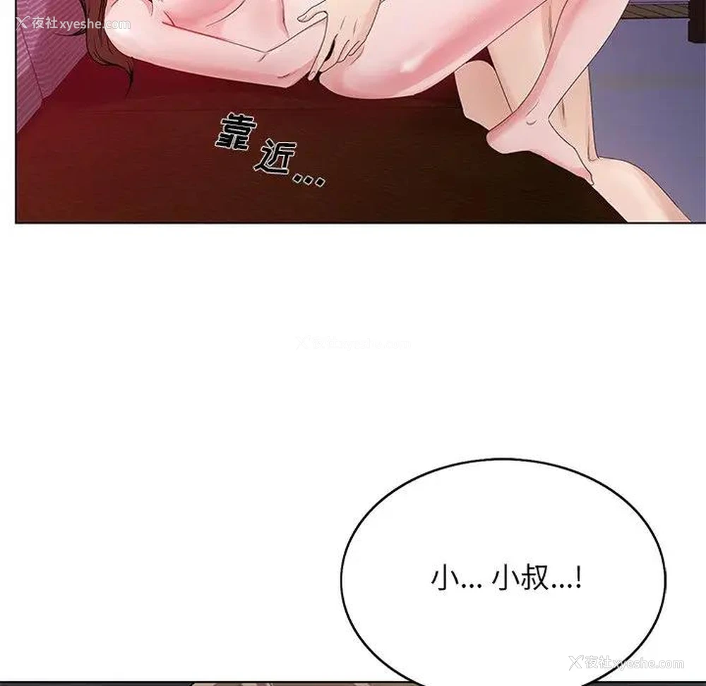 120P - 哥哥怀中的初恋（初恋变嫂嫂）