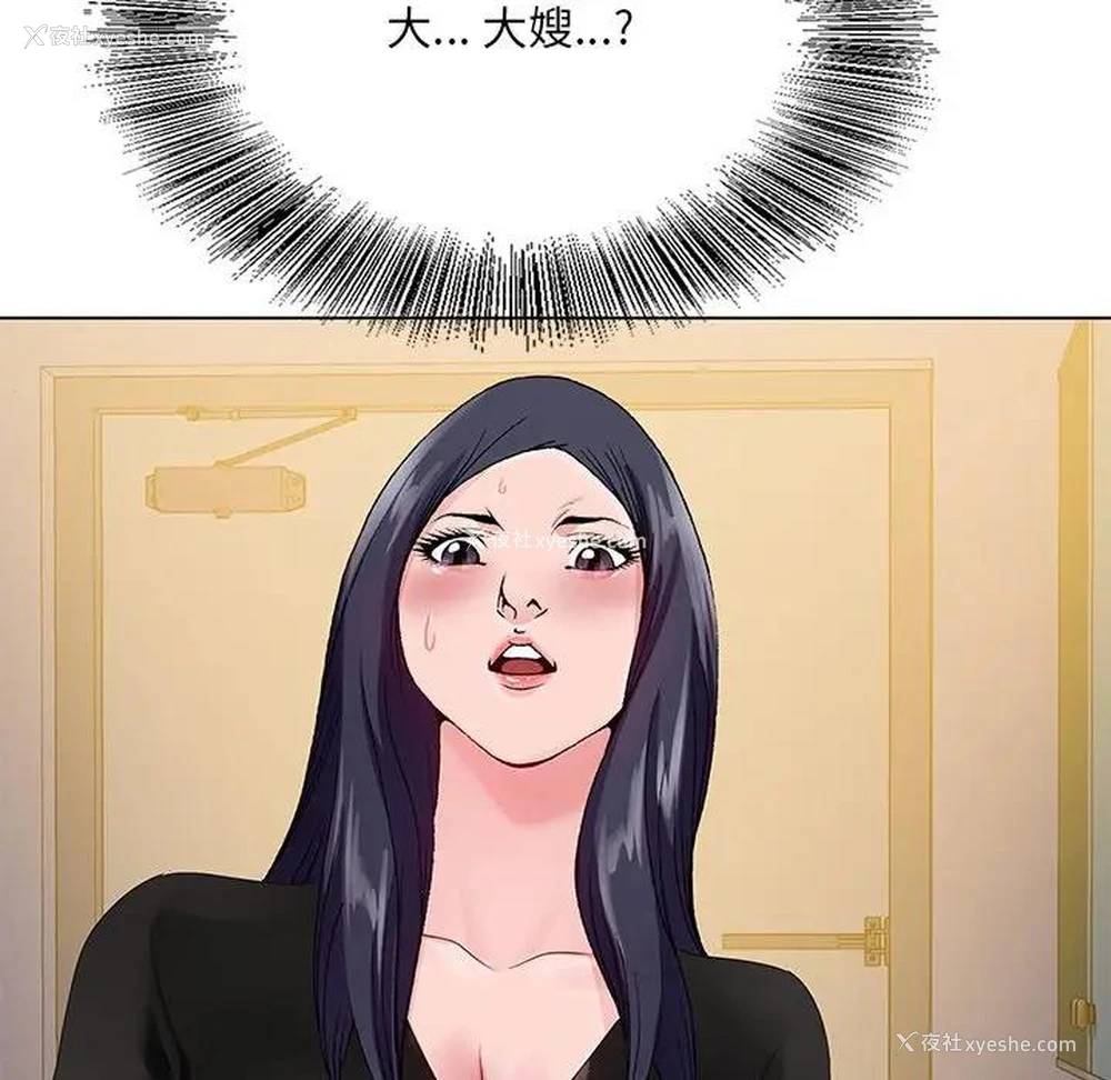 122P - 哥哥怀中的初恋（初恋变嫂嫂）