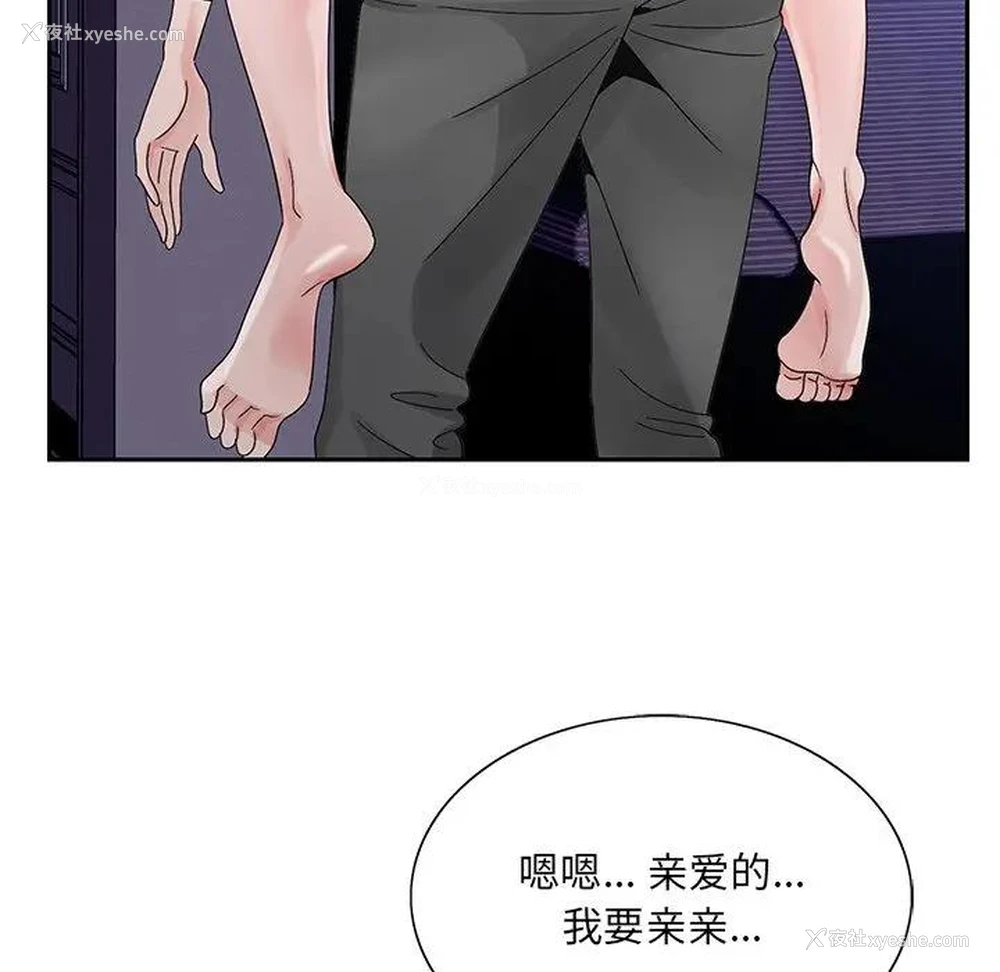 16P - 哥哥怀中的初恋（初恋变嫂嫂）