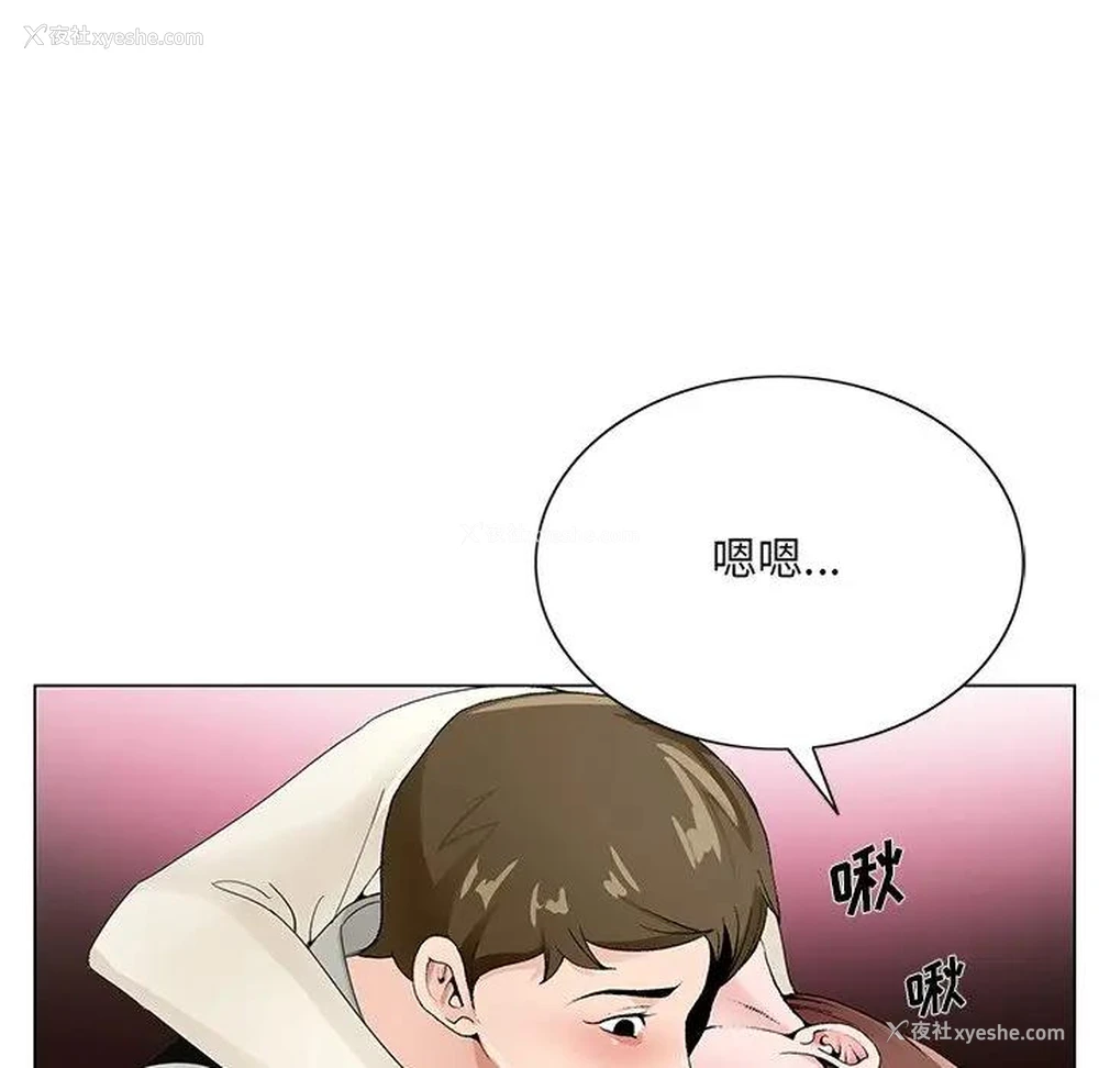 20P - 哥哥怀中的初恋（初恋变嫂嫂）