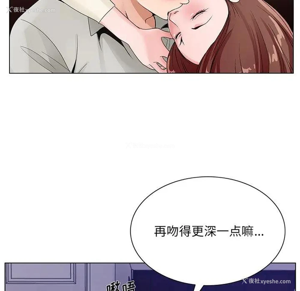 21P - 哥哥怀中的初恋（初恋变嫂嫂）