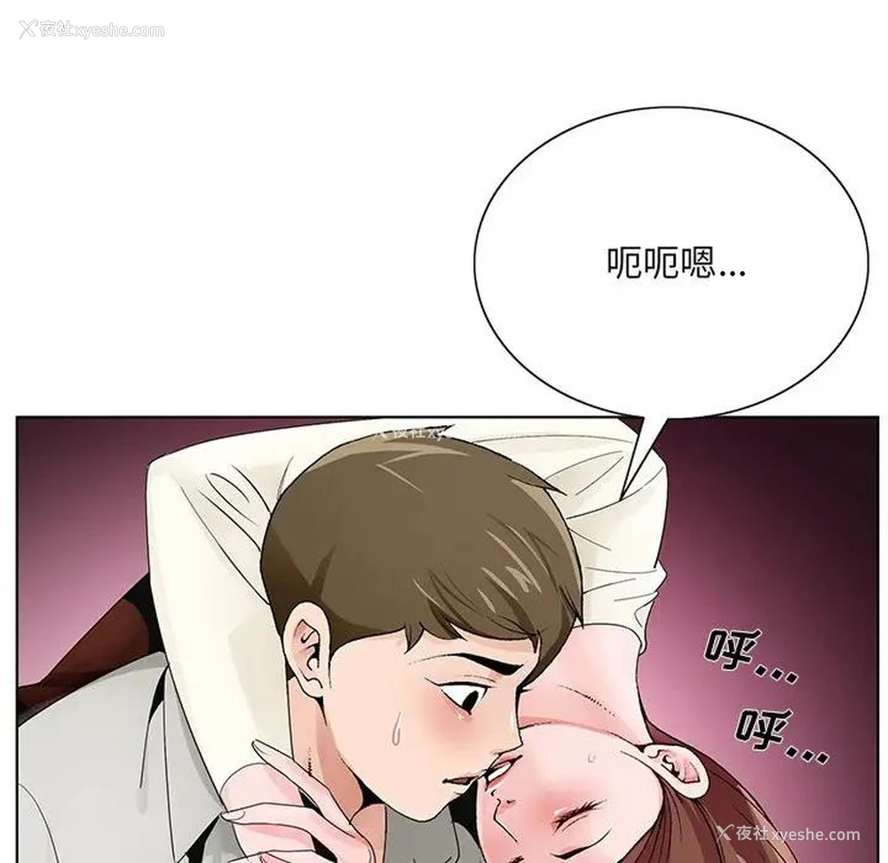 23P - 哥哥怀中的初恋（初恋变嫂嫂）