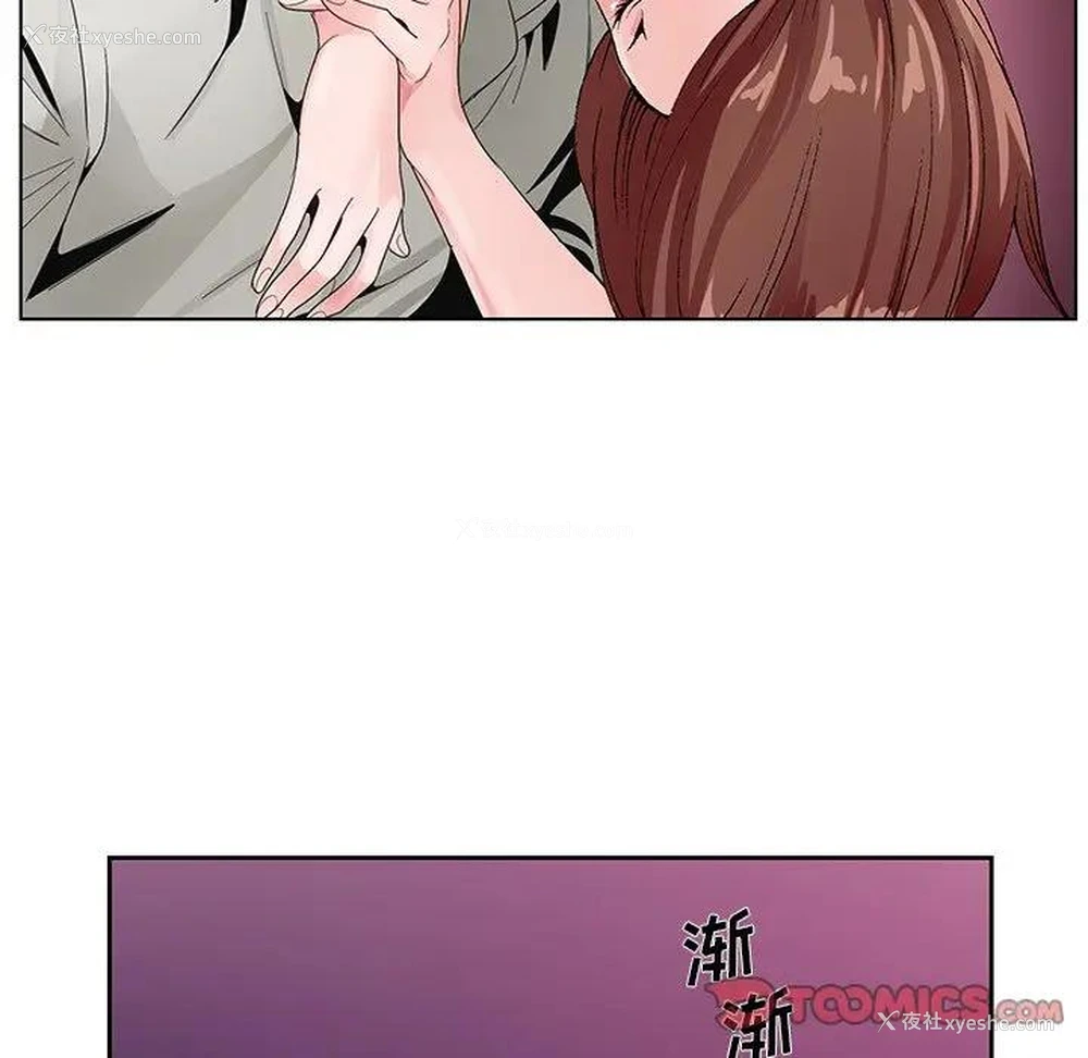 24P - 哥哥怀中的初恋（初恋变嫂嫂）