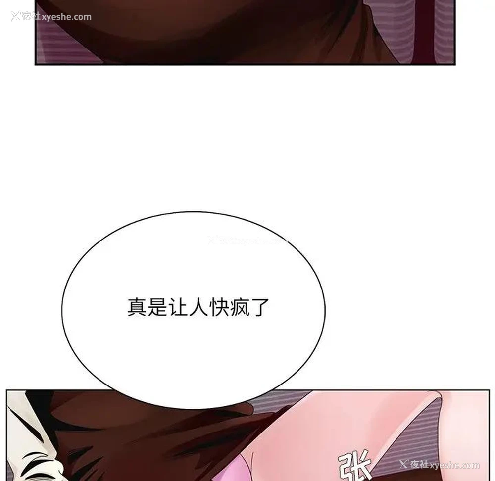 33P - 哥哥怀中的初恋（初恋变嫂嫂）
