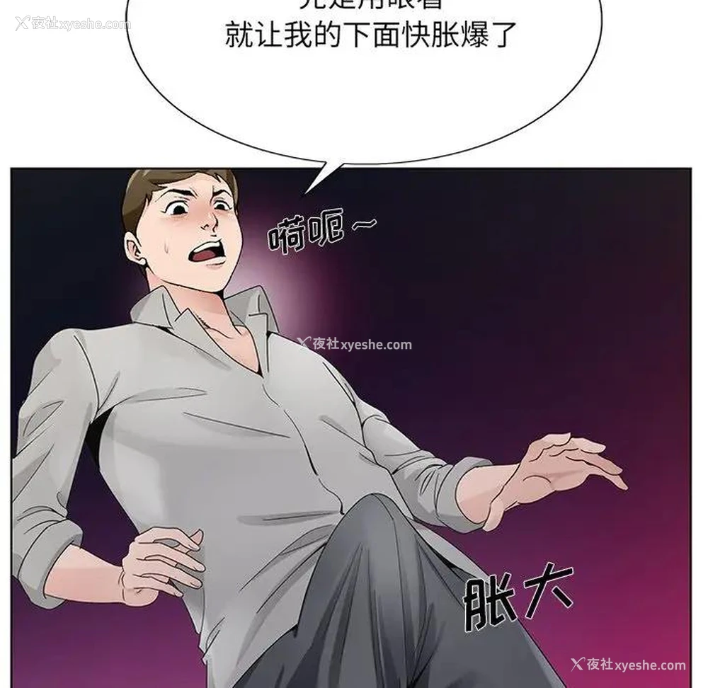 35P - 哥哥怀中的初恋（初恋变嫂嫂）