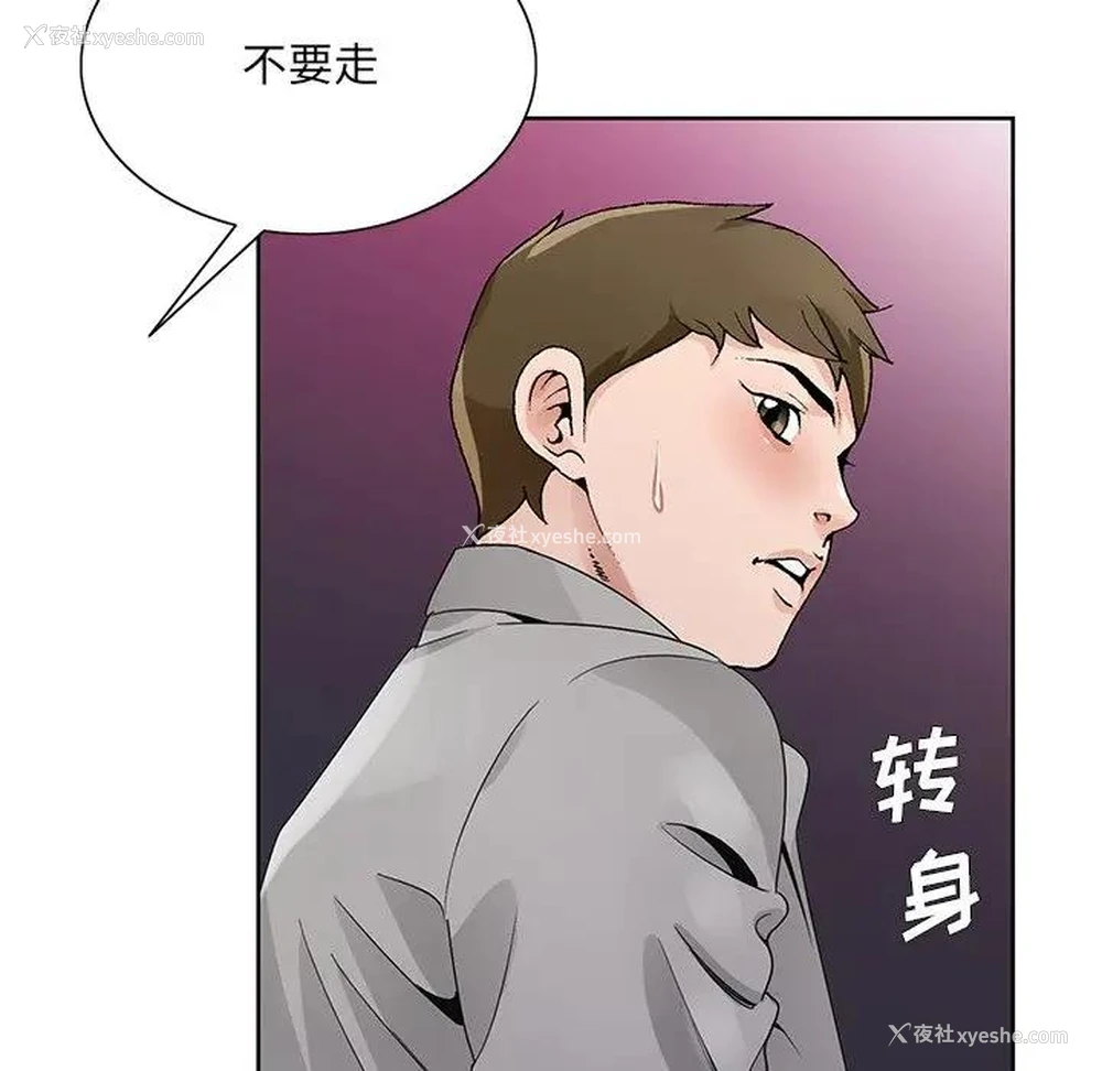 41P - 哥哥怀中的初恋（初恋变嫂嫂）
