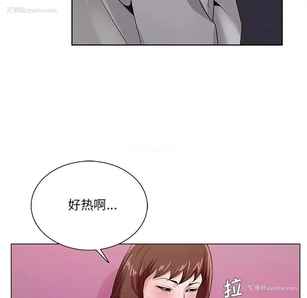 42P - 哥哥怀中的初恋（初恋变嫂嫂）