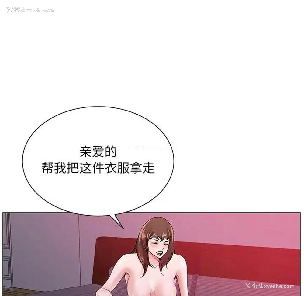 47P - 哥哥怀中的初恋（初恋变嫂嫂）