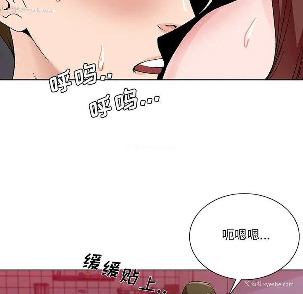 61P - 哥哥怀中的初恋（初恋变嫂嫂）