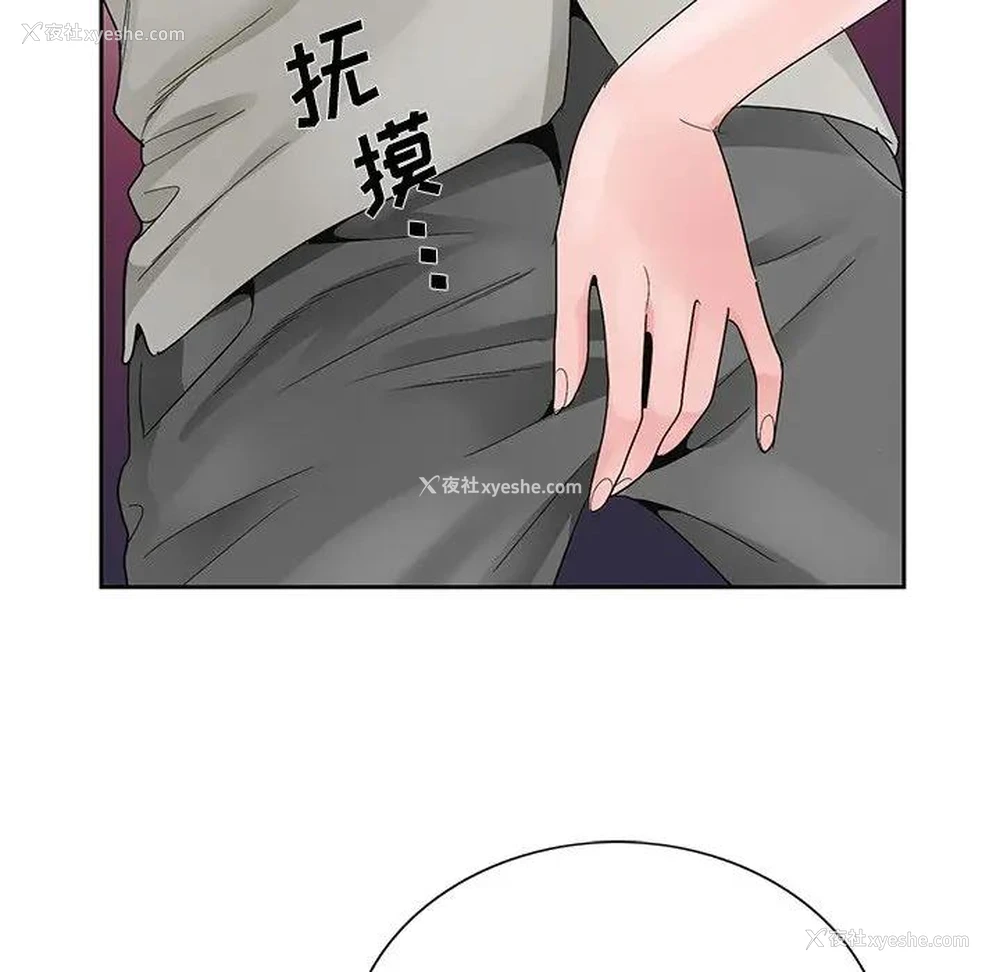 68P - 哥哥怀中的初恋（初恋变嫂嫂）