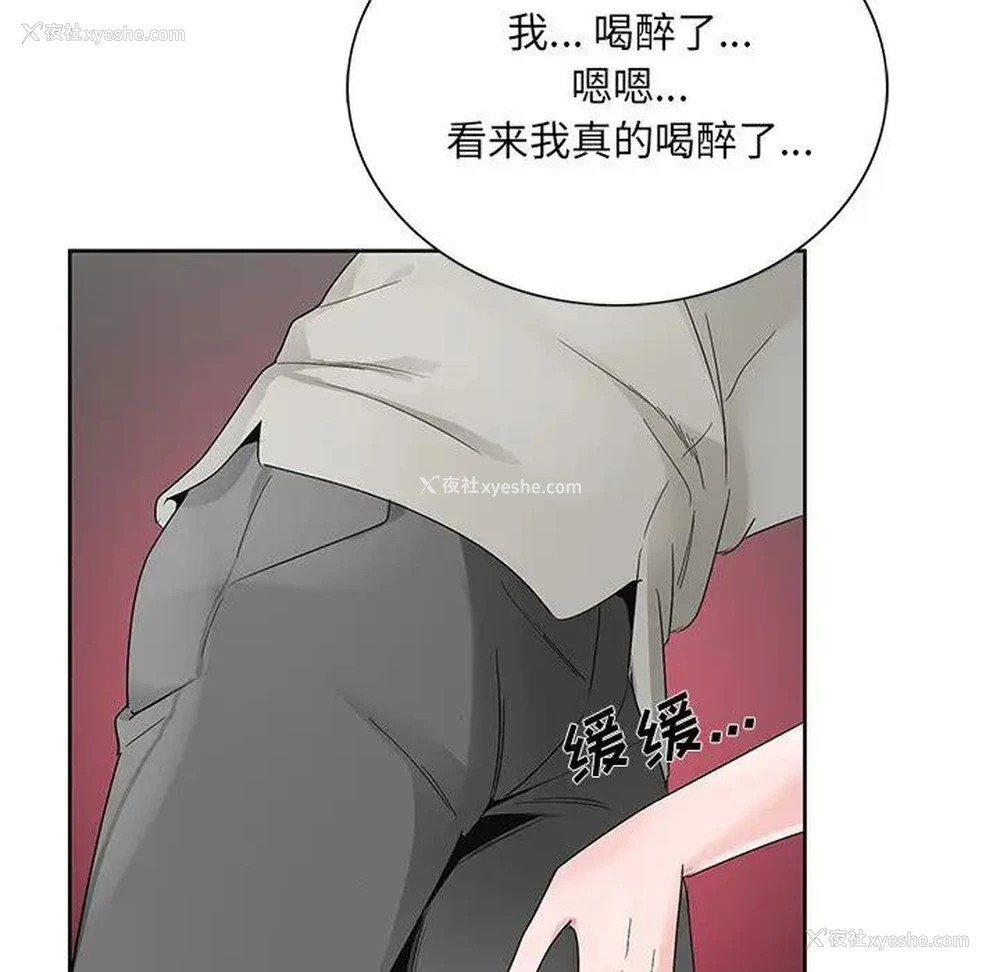 69P - 哥哥怀中的初恋（初恋变嫂嫂）