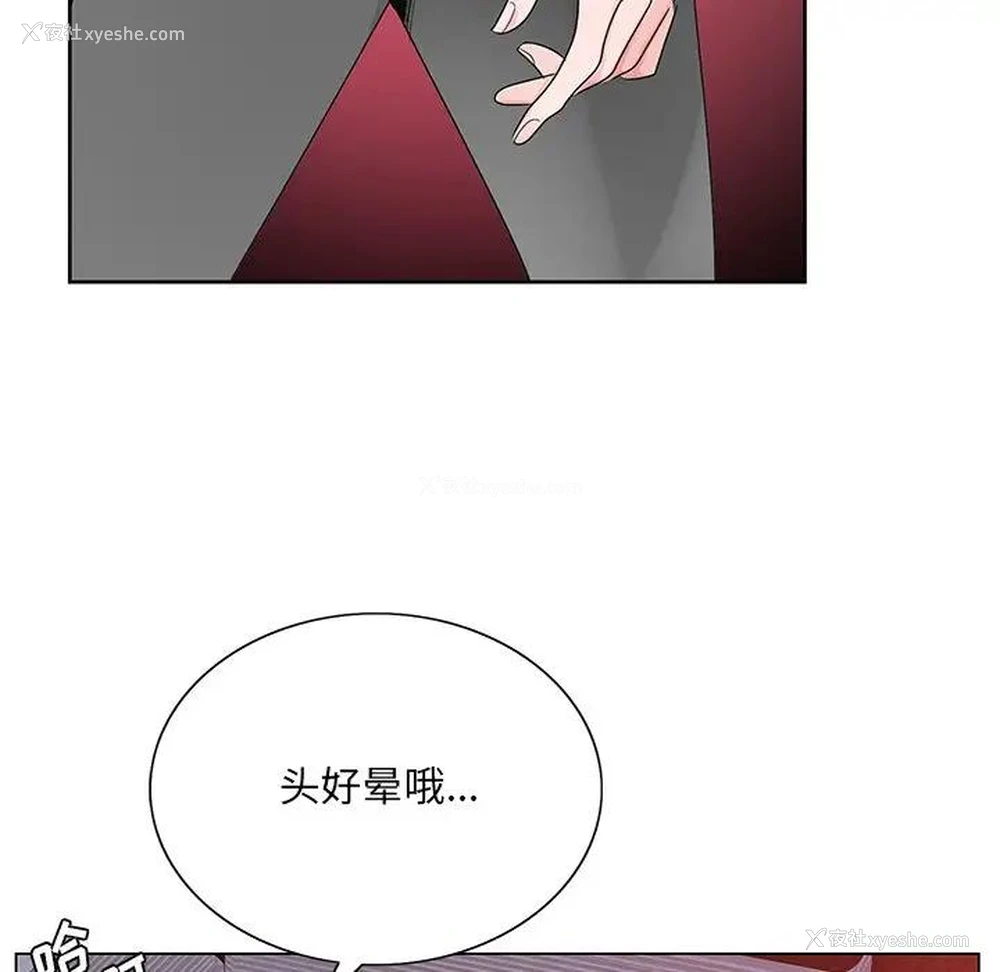 70P - 哥哥怀中的初恋（初恋变嫂嫂）