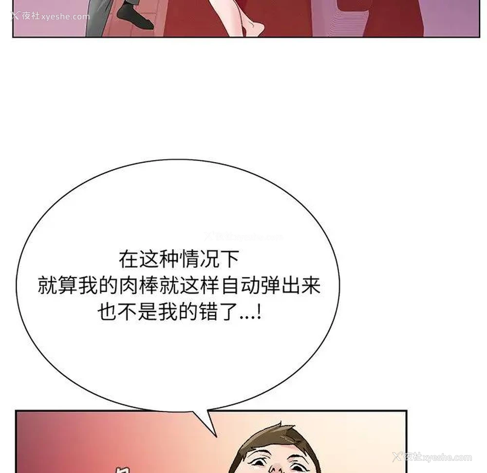 73P - 哥哥怀中的初恋（初恋变嫂嫂）