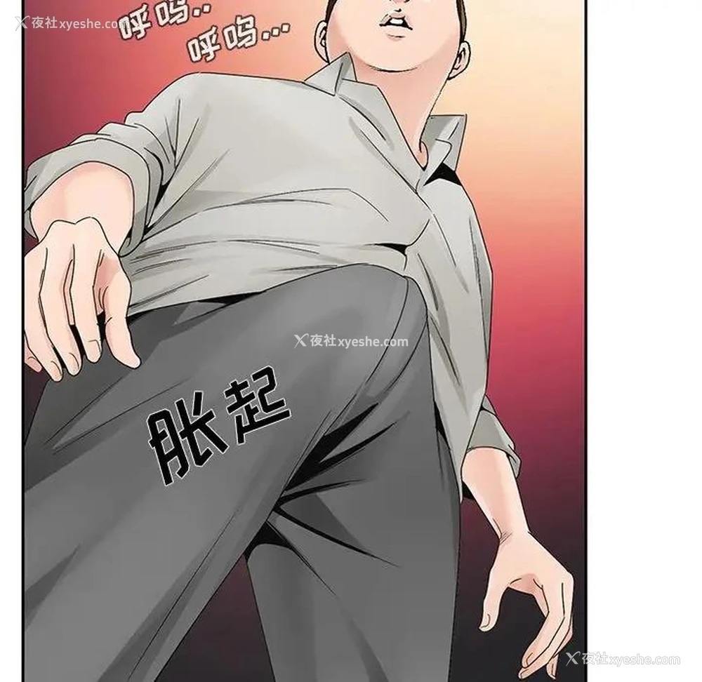 74P - 哥哥怀中的初恋（初恋变嫂嫂）