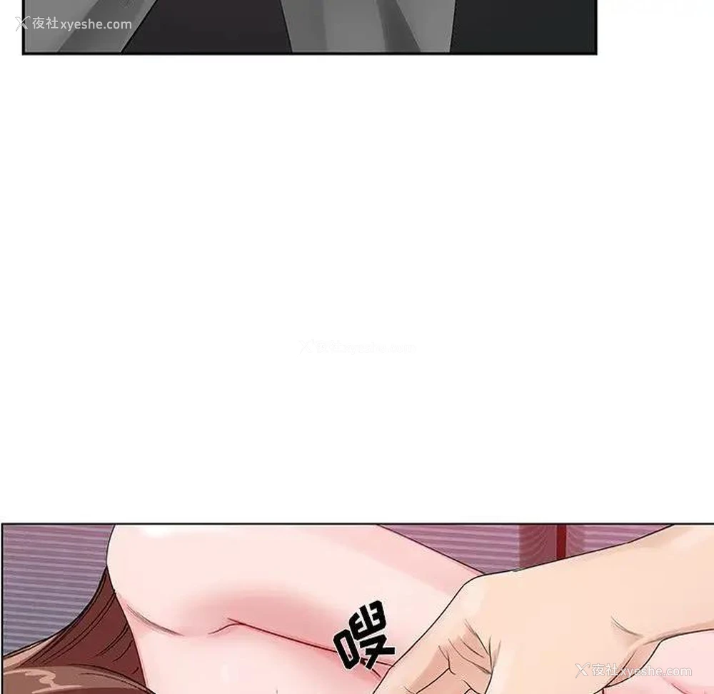 75P - 哥哥怀中的初恋（初恋变嫂嫂）