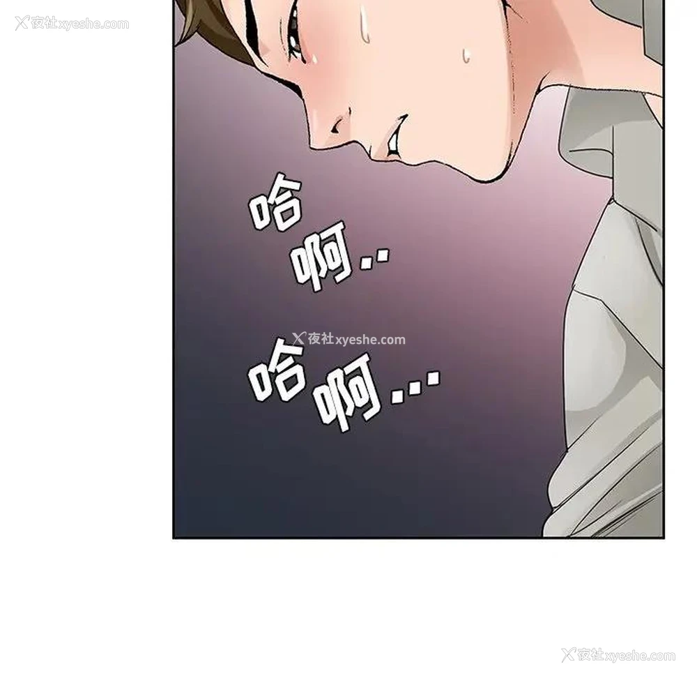 88P - 哥哥怀中的初恋（初恋变嫂嫂）