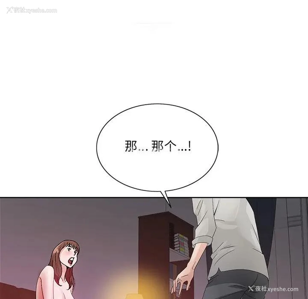94P - 哥哥怀中的初恋（初恋变嫂嫂）