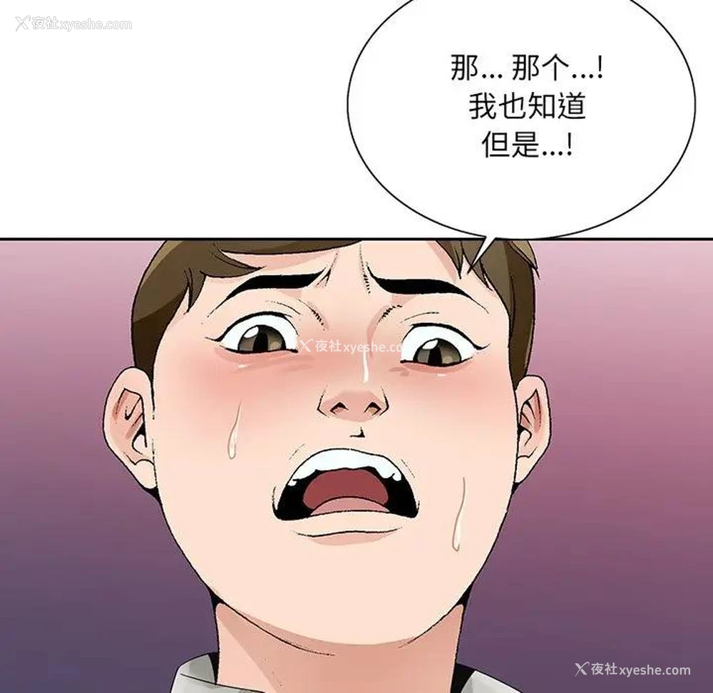 96P - 哥哥怀中的初恋（初恋变嫂嫂）