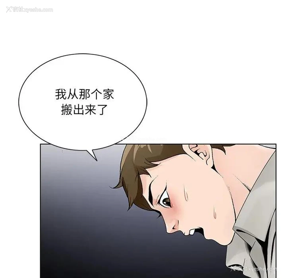 101P - 哥哥怀中的初恋（初恋变嫂嫂）