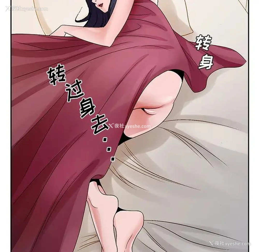 106P - 哥哥怀中的初恋（初恋变嫂嫂）