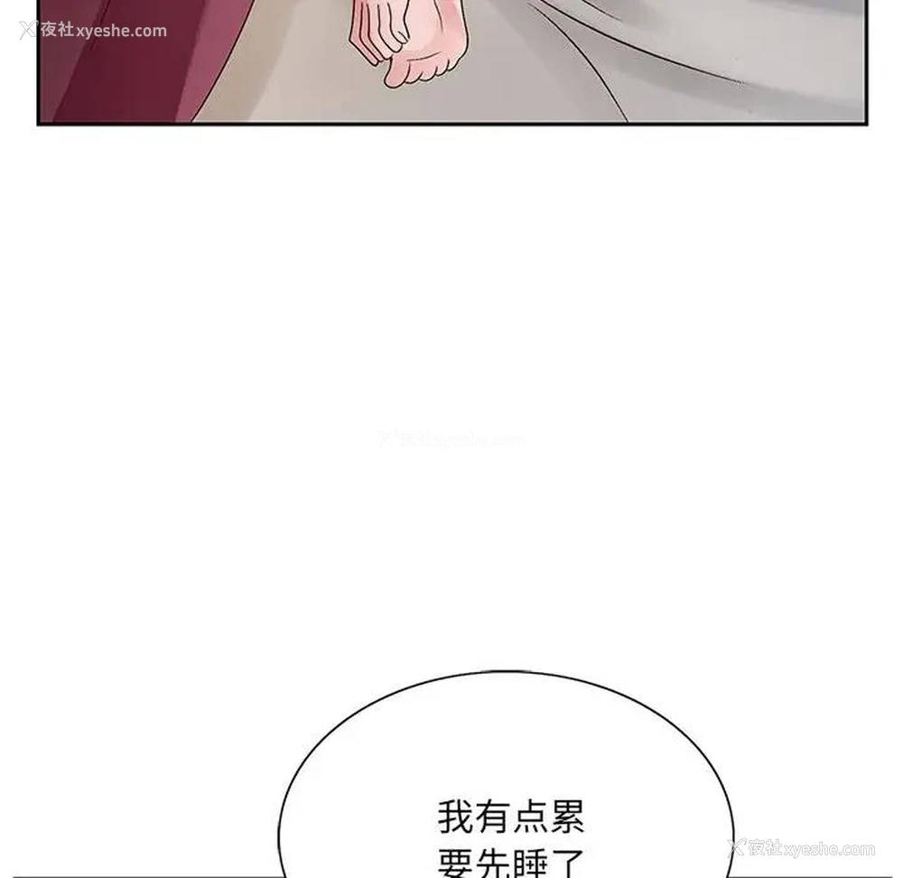107P - 哥哥怀中的初恋（初恋变嫂嫂）