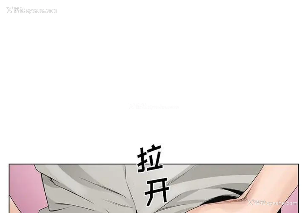 1P - 哥哥怀中的初恋（初恋变嫂嫂）