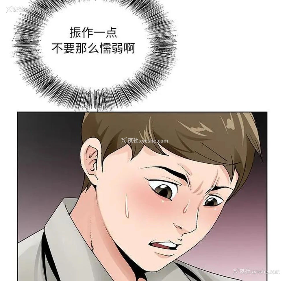 115P - 哥哥怀中的初恋（初恋变嫂嫂）