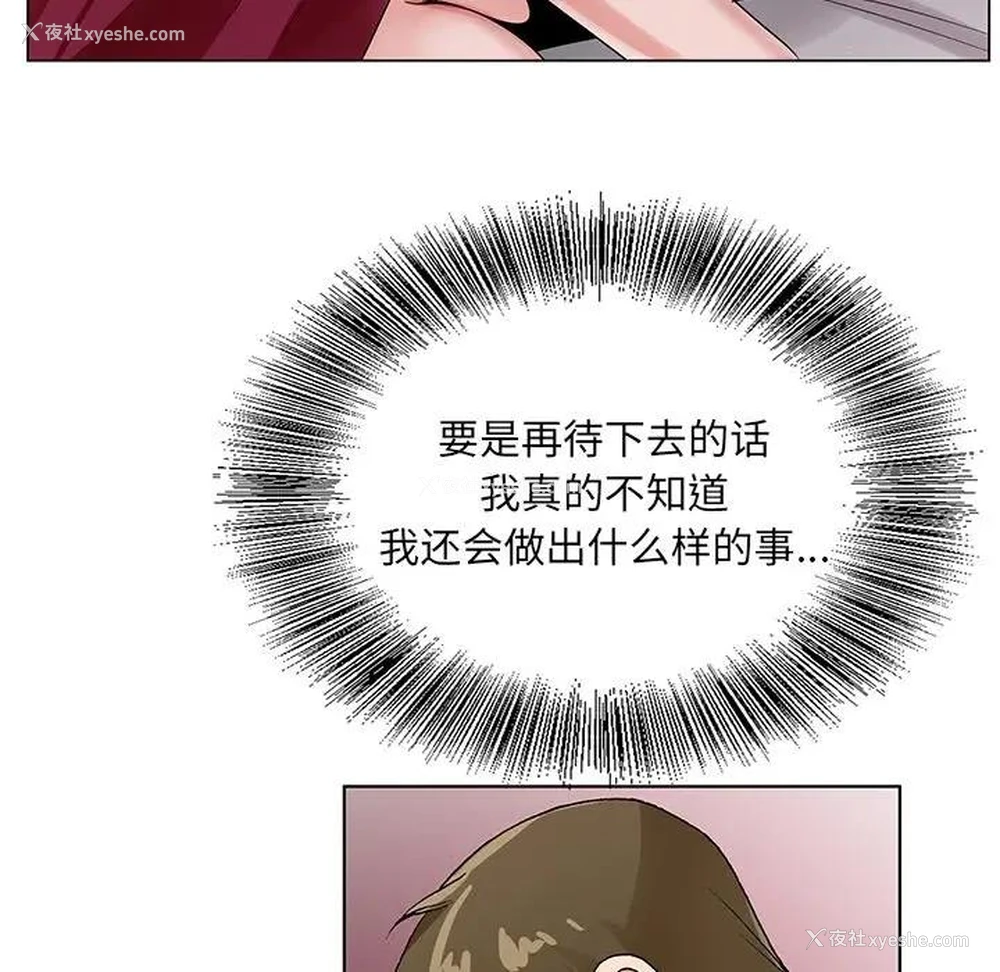 120P - 哥哥怀中的初恋（初恋变嫂嫂）