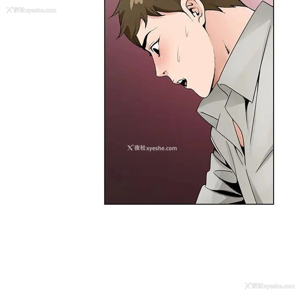 121P - 哥哥怀中的初恋（初恋变嫂嫂）