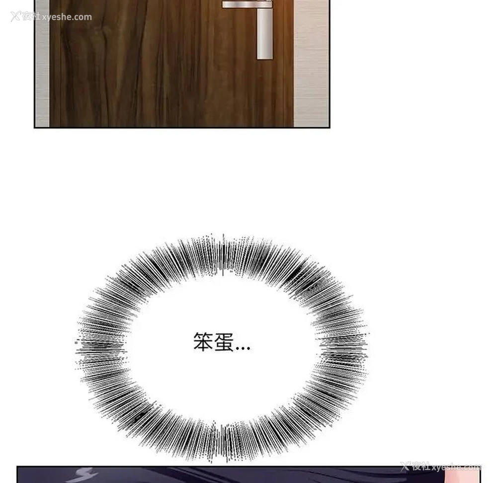127P - 哥哥怀中的初恋（初恋变嫂嫂）