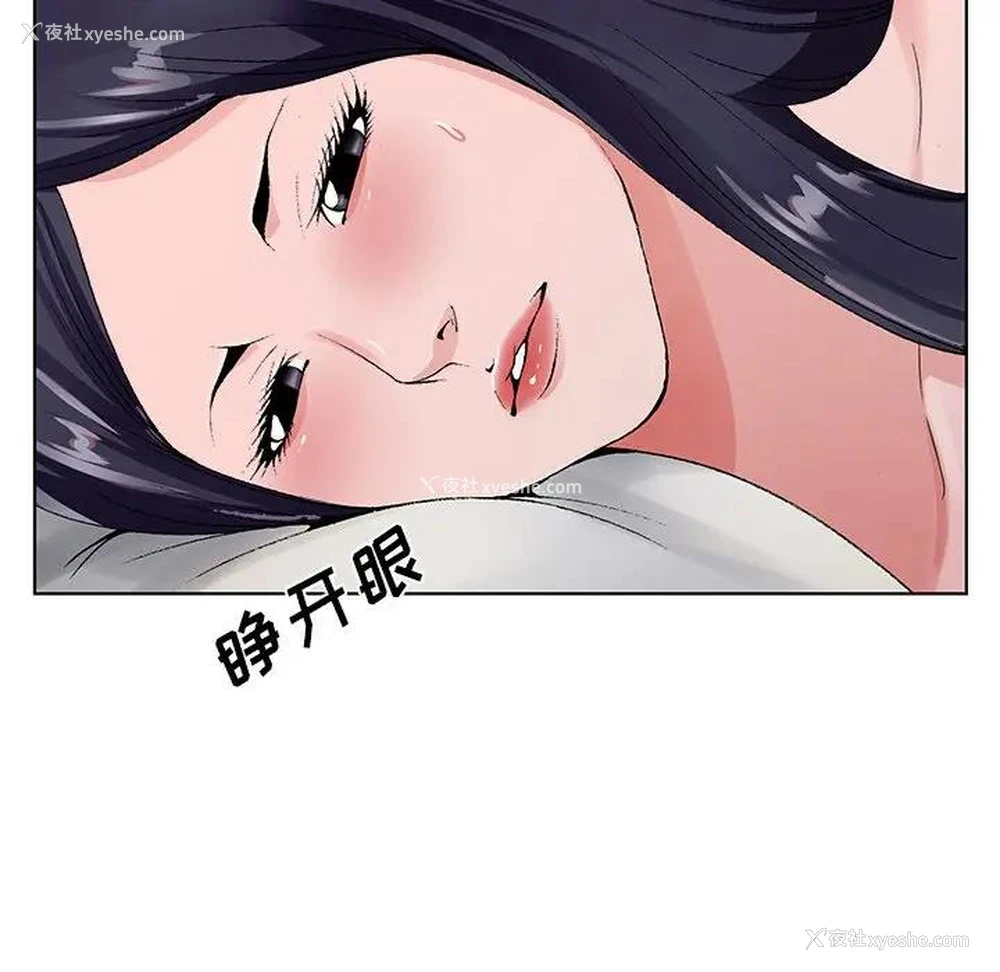 128P - 哥哥怀中的初恋（初恋变嫂嫂）