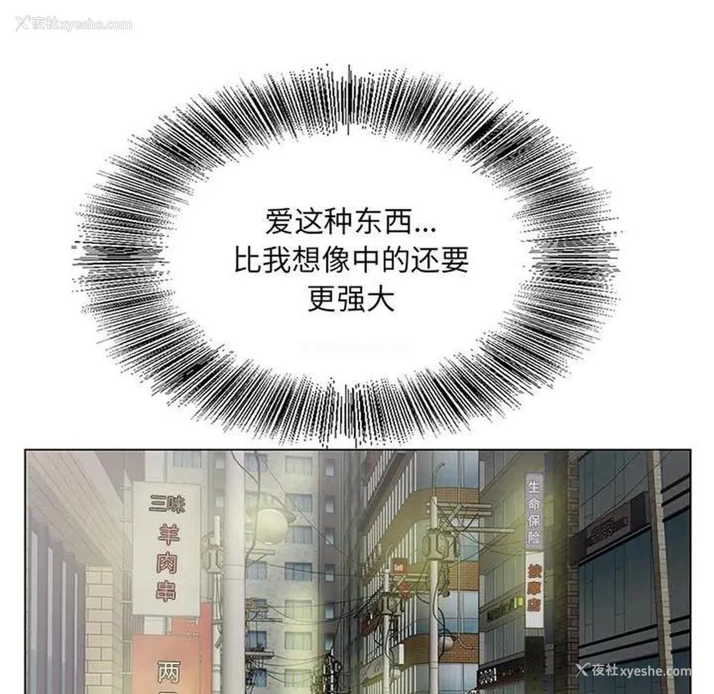 25P - 哥哥怀中的初恋（初恋变嫂嫂）