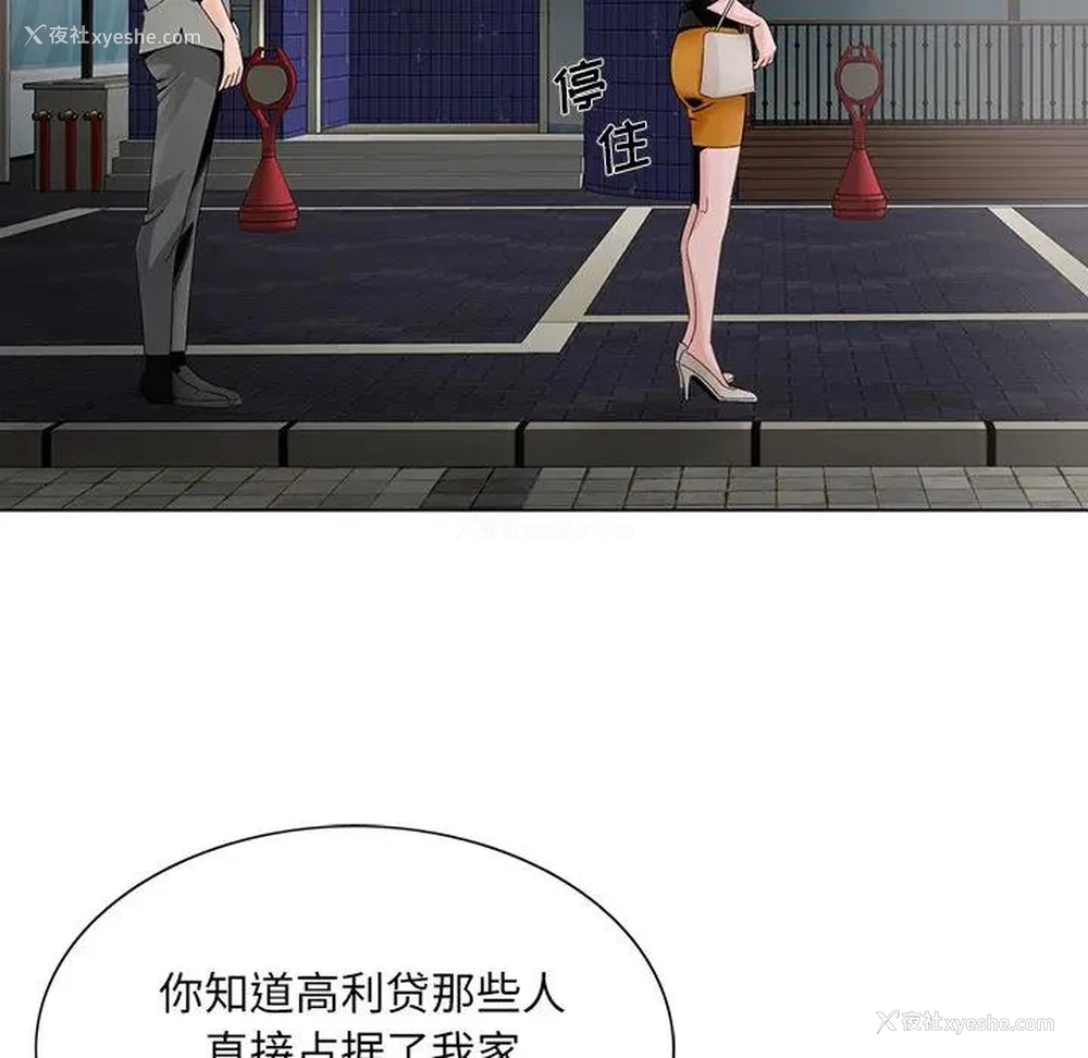 29P - 哥哥怀中的初恋（初恋变嫂嫂）