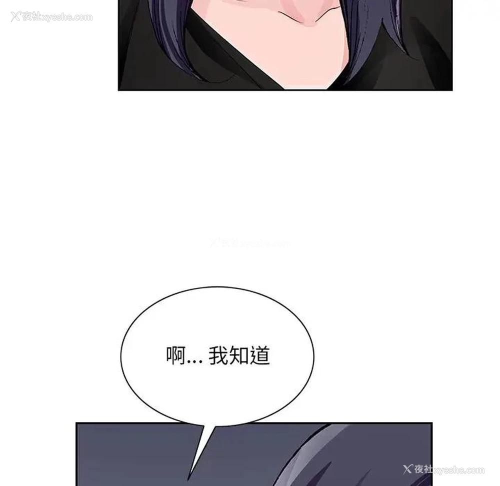 31P - 哥哥怀中的初恋（初恋变嫂嫂）