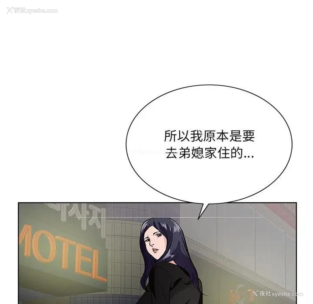 33P - 哥哥怀中的初恋（初恋变嫂嫂）