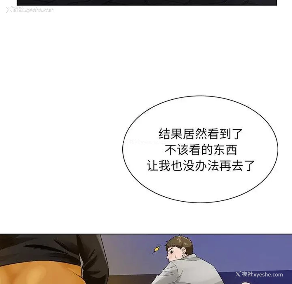 35P - 哥哥怀中的初恋（初恋变嫂嫂）