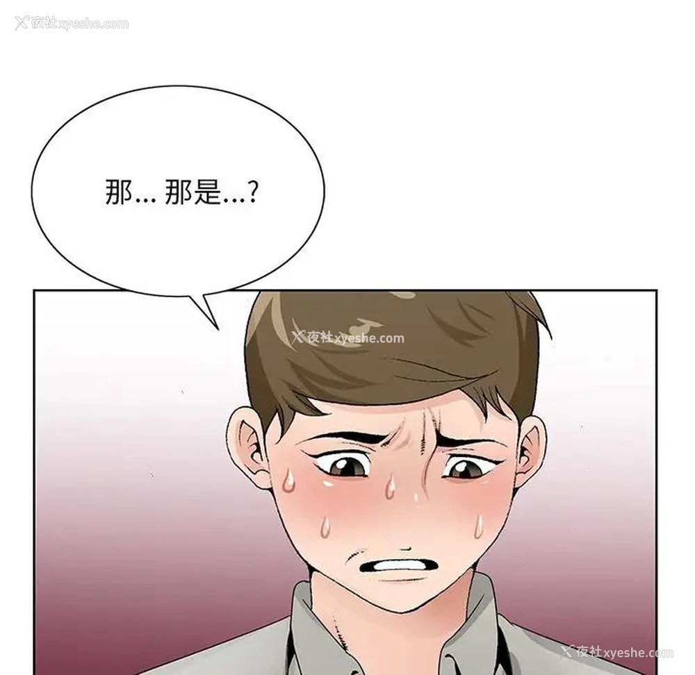 37P - 哥哥怀中的初恋（初恋变嫂嫂）