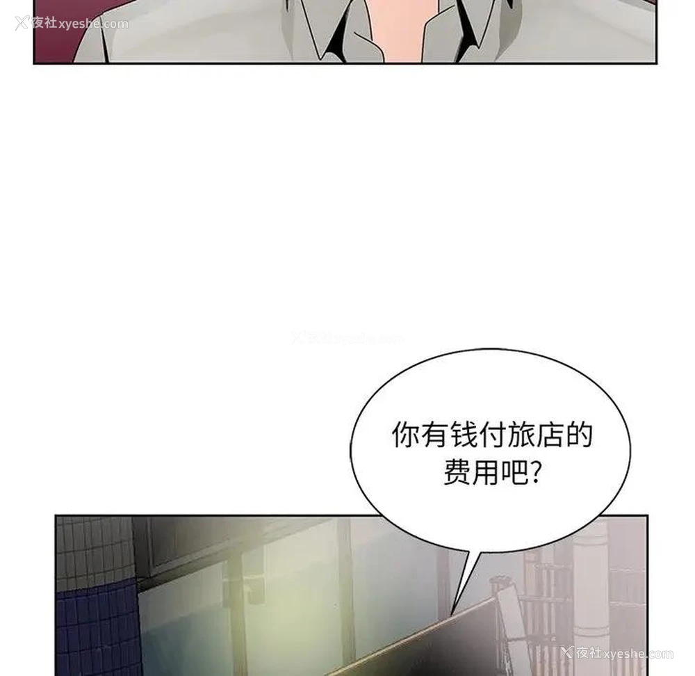 38P - 哥哥怀中的初恋（初恋变嫂嫂）