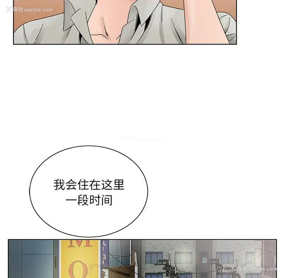 41P - 哥哥怀中的初恋（初恋变嫂嫂）